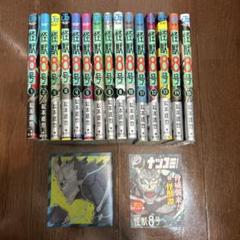 新品未使用 「怪獣8号 8~12巻 side-B 1巻」6冊セット 初版 帯