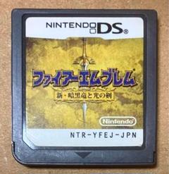 ゲームカードのみ★ファイアーエムブレム 新・暗黒竜と光の剣 ニンテンドーDS①
