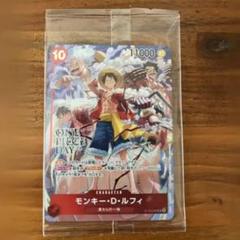 2025年最新】ワンピースデイ2024 来場者特典 one pieceの人気