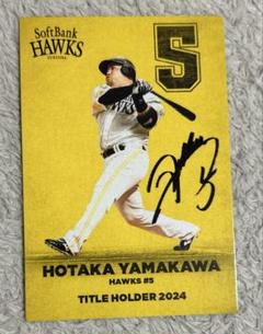 埼玉西武ライオンズ 山川穂高選手 直筆サイン入りフォトパネル 新品・未使用 予約受付中】 山川穂高 埼玉西武ライオンズ プロ初本塁打記念