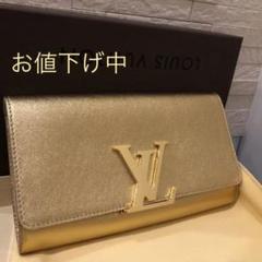 ルイヴィトン ポシェット・ルイーズ 購入前にコメントお願いします。