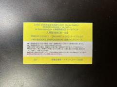 新品未開封　ZARD MUSEUM 公式図録　パンフレット Amazon.co.jp: ZARD（ザード）坂井泉水「ZARD MUSEUM図録