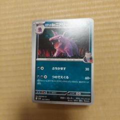 ポケモンカード　9枚　まとめ売り AR9枚セット VSTARユニバース収録 ピカチュウAR含む全9枚セット
