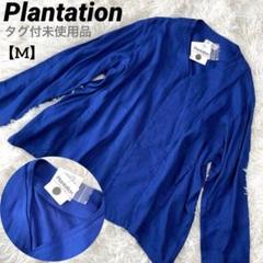 2025年最新】Plantation レディース 長袖 シャツ・ブラウスの