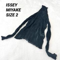 プリーツプリーツ　ハイネック　ポンチョ　グリーン ISSEY MIYAKE シースルー プリーツ グリーン ハイネック 七部丈
