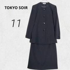 c4290【東京ソワール】喪服セレモニースーツ黒 3点セットL 長袖半袖スカート