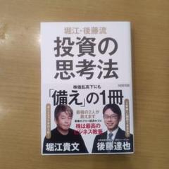 【中古】不動産投資本まとめ売り60冊です 中古】不動産投資本まとめ売り60冊です