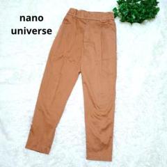 nano ナノユニバース スラックスパンツ ハイウエスト 36 ブラウン ゴム