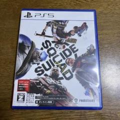 PS5 スーサイド・スクワッド キル・ザ・ジャスティス・リーグ 通常版