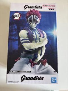 Grandista AKAZA フィギュア BANDAI 猗窩座