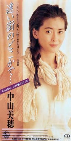 Amazon.co.jp: フジテレビ開局50周年記念 「逢いたい時にあなた