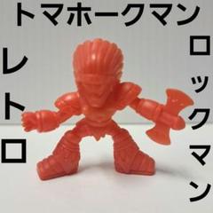 ロックマンセレクト X2 キン消し 12体 箱 付属カード5枚付 カプコン 2025年最新】ロックマン キン消しの人気アイテム - メルカリ