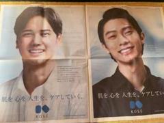 日本経済新聞　KOSE　羽生結弦 大谷翔平 広告のサムネイル