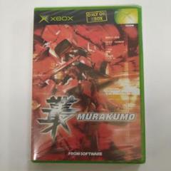 非売品 X-BOX 叢 MURAKUMO ムラクモ 告知ポスター 非売品 X-BOX 叢 MURAKUMO ムラクモ 告知ポスター