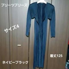 PLEATS PLEASE レアプリント 花柄ノースリーブワンピース サイズ3