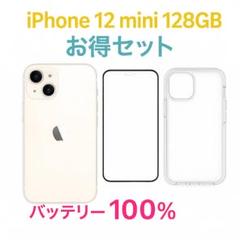 スマートフォン本体 iPhone 12 mini 64GB MGA63J/A - 9492 iPhone 12 mini 64GB MGA63J/A - 1875 - メルカリ