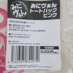るヴぁんの中古 未使用品を探そう メルカリ るヴぁんの中古 未使用品を探そう メルカリ