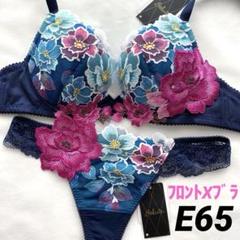 2025年最新】サルートe65の人気アイテム - メルカリ