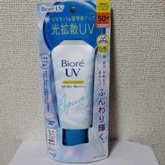 花王ビオレUV❕日焼け止め