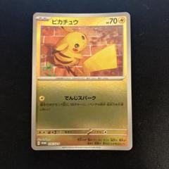 PSA10 ポケモンカード ピカチュウ 夏がキタ プロモ ミラー でんじスパーク PSA10 ポケモンカード ピカチュウ 夏がキタ プロモ ミラー でん