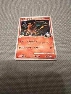 リザードン G Pt LV.65 001/016 ポケモンカード リザードンG 001/016 Pt - メルカリ