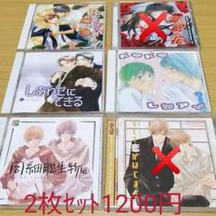 好きと嫌いの境界線 cdの中古 未使用品を探そう メルカリ 好きと嫌いの境界線 cdの中古 未使用品を探そう メルカリ