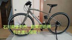 美品】SPECIALIZED クロスバイク SIRRUS たっちゃんさん様専用
