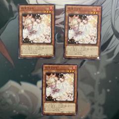 灰流うらら 3枚セットの中古/未使用品 - メルカリ