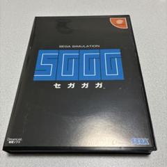 2025年最新】セガガガの人気アイテム - メルカリ