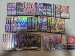 D-BT08/FFR01 粋の極致 忍鬼 猩々童子 FFR | ヴァンガード,D
