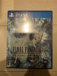ファイナルファンタジーXV ロイヤルエディション - PS4