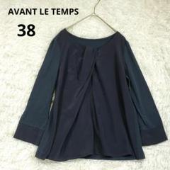 AVANT LE TEMPS トップス 異素材ドッキング七分袖 38 日本製