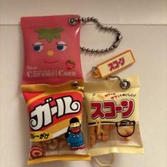 アポロ　カールマグネット　キャラメルコーン　マーブルチョコ　ストラップ 2025年最新】キャラメルコーングッズの人気アイテム - メルカリ