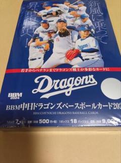 BBM 2024 中日ドラゴンズ 未開封 1box　ボックス cardya2_bp-2025-d