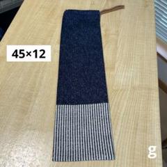 縦長巾着45×12 和太鼓 ドラムスティック バチ入れ 篠笛入れ No.g