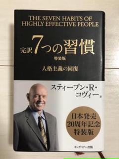 さあ 脳を進化させよう 付属cd無し メルカリ