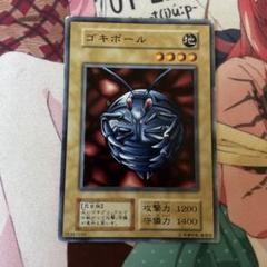 2025年最新】ゴキボールの人気アイテム - メルカリ