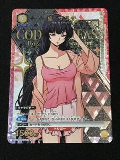 2025年最新】皇サクヤの人気アイテム - メルカリ