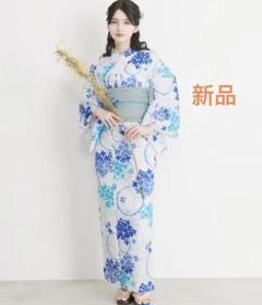 新品　完売品　ディータ　浴衣セット　紫陽花　ブルー　ピンク　淡い　グラデーション 新品 完売品 ディータ 浴衣セット 紫陽花 ブルー ピンク 淡い