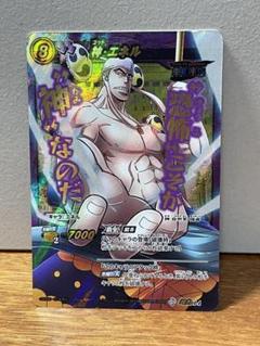 2025年最新】スリーブ ミラクルバトルの人気アイテム - メルカリ