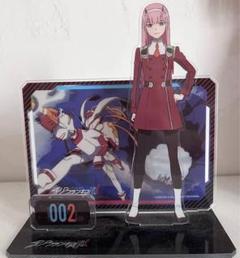 ダーリンインザフランキス ゼロツー アクリルスタンド アクスタ 公式 限定品Aのサムネイル