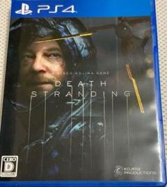 PS4 DEATH STRANDING、デスストランディング