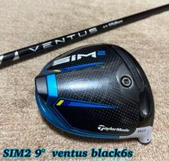 TaylorMade - テーラーメイドSIM2 ヴェンタスブラック6S テーラーメイドSIM2 9° ヴェンタスブラックventusblack 6s