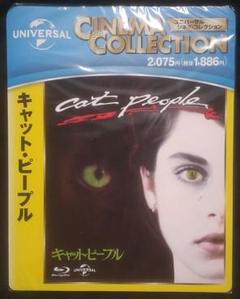キャット・ピープル ブルーレイ 廃盤