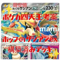 m70074786580_1.jpg?1738306725