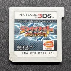 3DS テンカイナイト ブレイブバトル