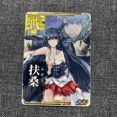1 艦これアーケード　扶桑