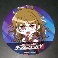 獄原ゴン太 ニューダンガンロンパV3 プリンセスカフェ 特典 コースター