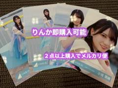2025年最新】小坂菜緒 生写真の人気アイテム - メルカリ