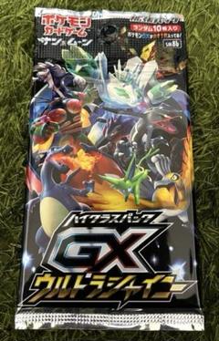 ハイクラスパックGX ウルトラシャイニー　１パック SM】ハイクラスパック「GXウルトラシャイニー」(1パック